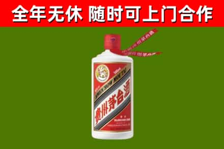 夹江县烟酒回收飞天茅台酒.jpg