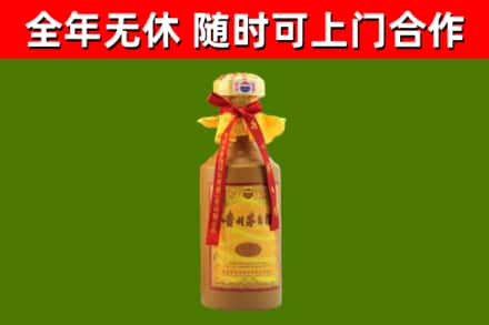 夹江县烟酒回收15年茅台酒.jpg