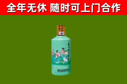 夹江县烟酒回收24节气茅台酒.jpg