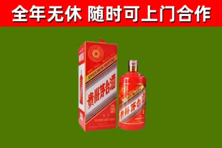 夹江县回收生肖茅台酒