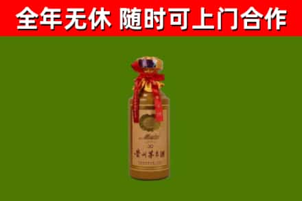 夹江县回收30年茅台酒