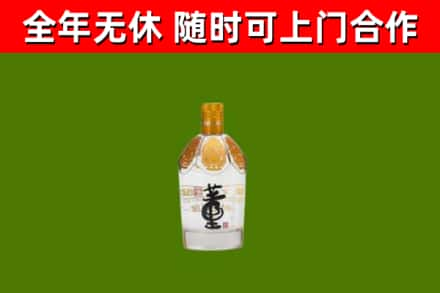 夹江县回收董酒