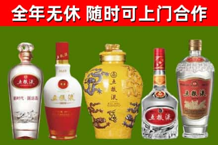 夹江县回收五粮液酒