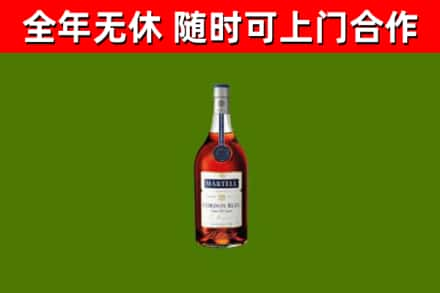 夹江县烟酒回收马爹利蓝带洋酒.jpg